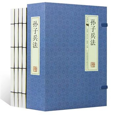 孙子兵法封面