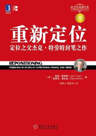 重新定位封面